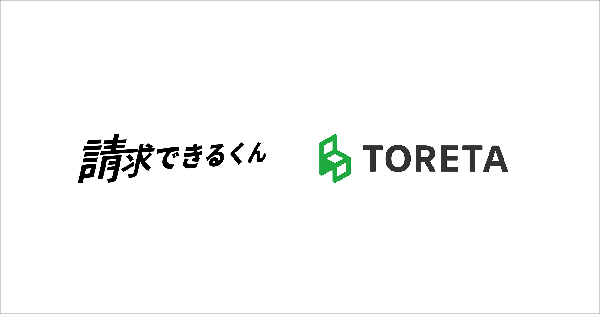 seikyu.ai_toreta.png